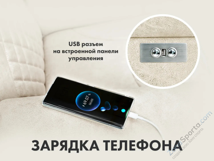 Кресло-реклайнер электрический с подъемом и массажем Fujimo Lounge Up F7003 FLFL Ваниль Кресло-реклайнер электрический с подъемом и массажем Fujimo Lounge Up F7003 FLFL Ваниль