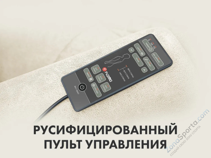 Кресло-реклайнер электрический с подъемом и массажем Fujimo Lounge Up F7003 FLFL Ваниль Кресло-реклайнер электрический с подъемом и массажем Fujimo Lounge Up F7003 FLFL Ваниль