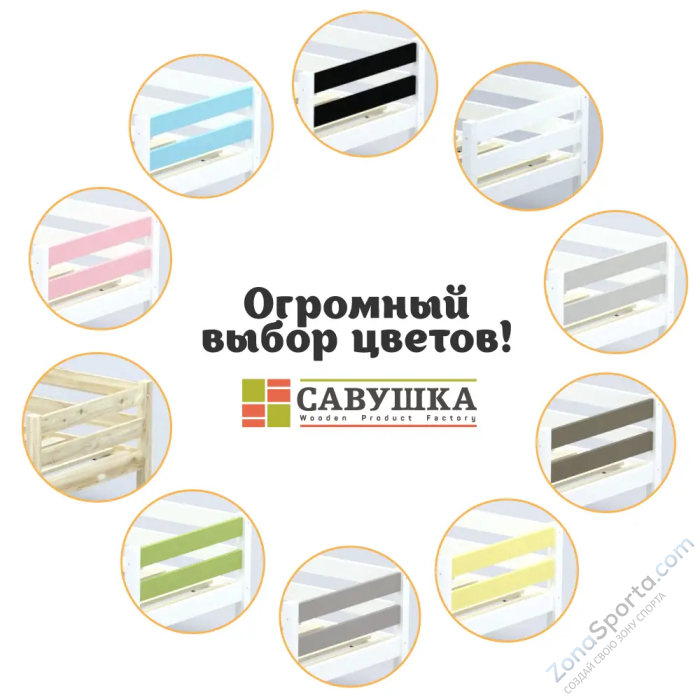 Кровать детская двухъярусная Савушка-01 90х200 голубая Кровать детская двухъярусная Савушка-01 90х200 голубая