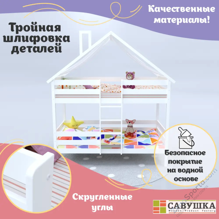 Кровать-домик Савушка-06 двухъярусная 90х180 White (белый) Кровать-домик Савушка-06 двухъярусная 90х180 White (белый)