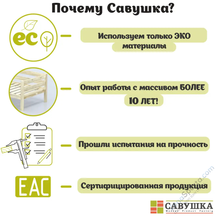 Кровать-домик Савушка-06 двухъярусная 90х180 White (белый) Кровать-домик Савушка-06 двухъярусная 90х180 White (белый)