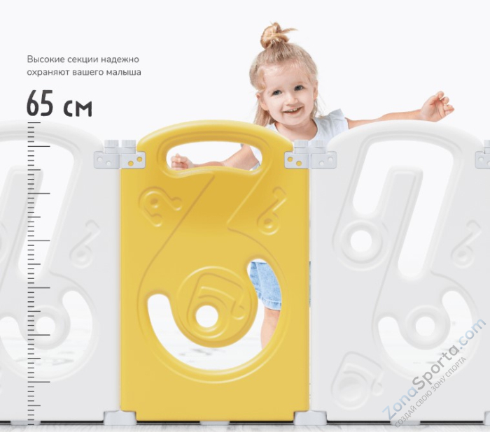 Манеж Unix Kids Supreme Music 200x240 Yellow