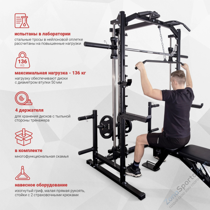 Машина Смита Protrain PR-SM1999B Машина Смита Protrain PR-SM1999B