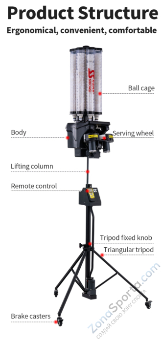 Машина для подачи воланов для бадминтона Siboasi B2202A