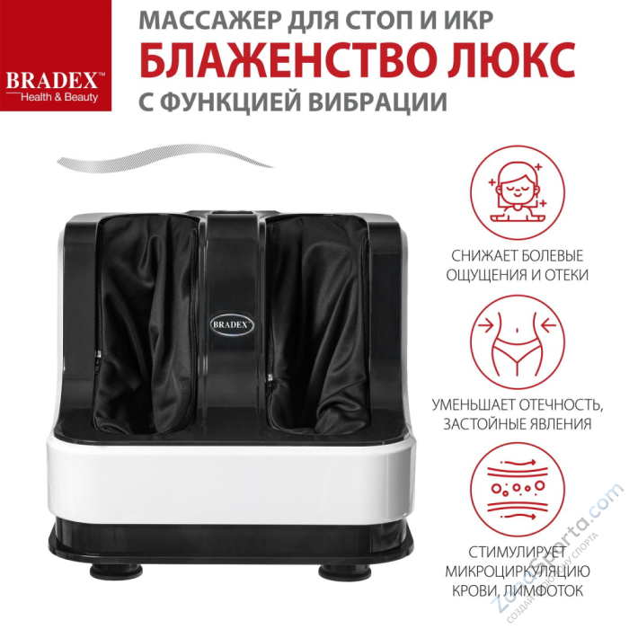 Массажёр для стоп и икр Блаженство Люкс с функцией вибрации Массажёр для стоп и икр Блаженство Люкс с функцией вибрации