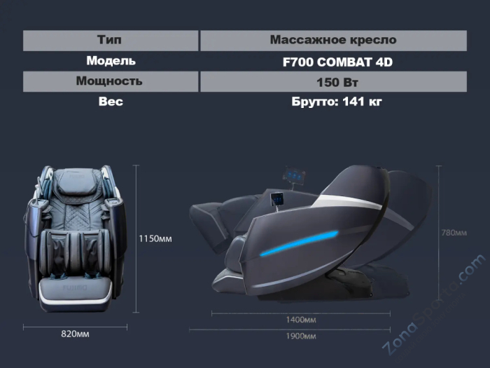 Массажное кресло Fujimo Combat 4D Шампань Массажное кресло Fujimo Combat 4D Шампань