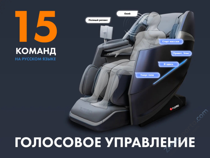 Массажное кресло Fujimo Combat 4D Шампань Массажное кресло Fujimo Combat 4D Шампань