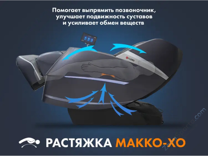 Массажное кресло Fujimo Combat F700 Серый Массажное кресло Fujimo Combat F700 Серый