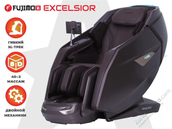 Массажное кресло Fujimo Excelsior Коричневый