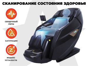 Массажное кресло Fujimo Excelsior Коричневый