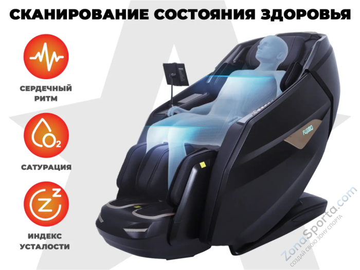 Массажное кресло Fujimo Excelsior Шампань Массажное кресло Fujimo Excelsior Шампань
