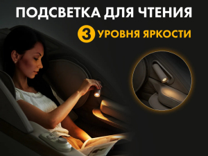 Массажное кресло Fujimo Flexor Business Edition Beige