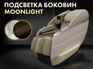 Массажное кресло Fujimo Flexor Business Edition Beige