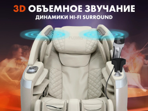 Массажное кресло Fujimo Flexor Business Edition Brown