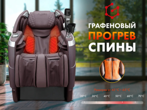 Массажное кресло Fujimo Flexor Business Edition Brown