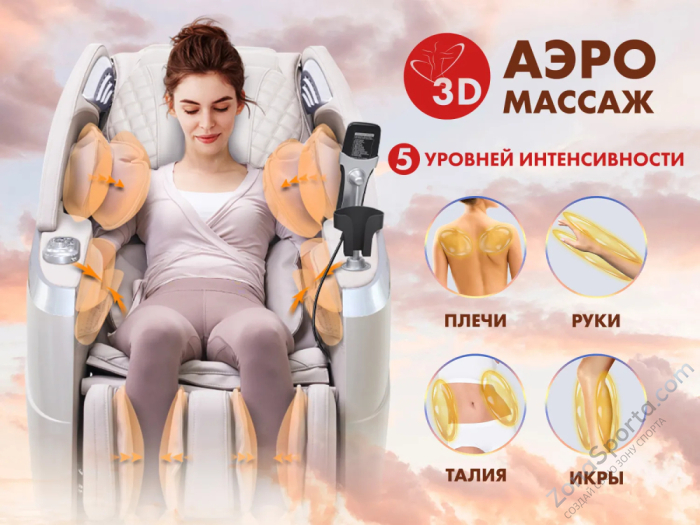Массажное кресло Fujimo Flexor Business Edition Grey Массажное кресло Fujimo Flexor Business Edition Grey