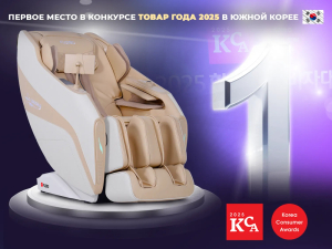 Массажное кресло Fujimo Harmony Duo Бежевый