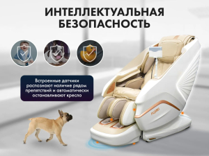 Массажное кресло Fujimo Pegasus Pro F777 Шампань