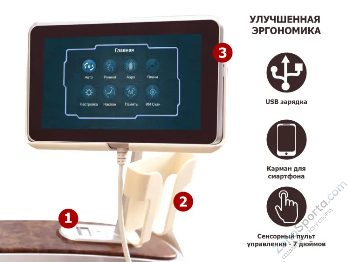 Массажное кресло Fujimo Sensei+ F877 Массажное кресло Fujimo Sensei+ F877