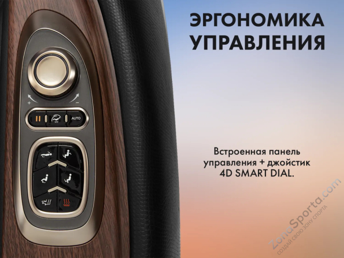Массажное кресло Fujimo Ton Pro Light F888 Графит Массажное кресло Fujimo Ton Pro Light F888 Графит