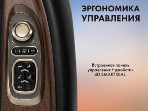 Массажное кресло Fujimo Ton Pro Light F888 Графит