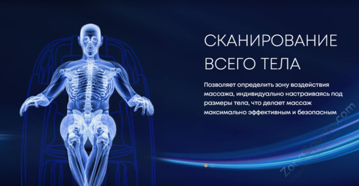 Массажное кресло iMassage 3D Enjoy Brown