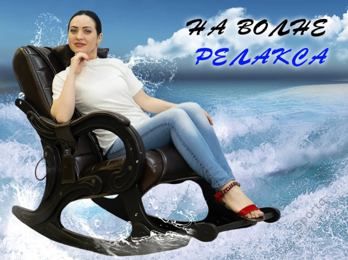 Массажное кресло-качалка Ego Wave EG2001 Шоколад (Арпатек) Массажное кресло-качалка Ego Wave EG2001 Шоколад (Арпатек)