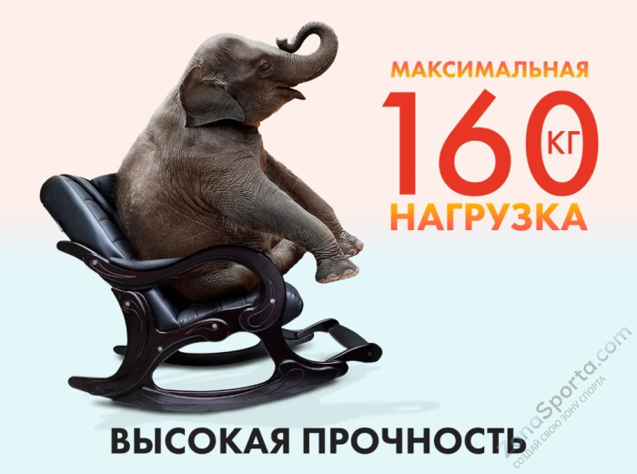 Массажное кресло-качалка Ego Wave EG2001 Шоколад (Арпатек) Массажное кресло-качалка Ego Wave EG2001 Шоколад (Арпатек)