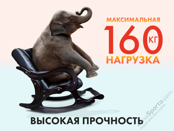 Массажное кресло-качалка EGO Wave EG2001 Антрацит (Арпатек) Массажное кресло-качалка EGO Wave EG2001 Антрацит (Арпатек)
