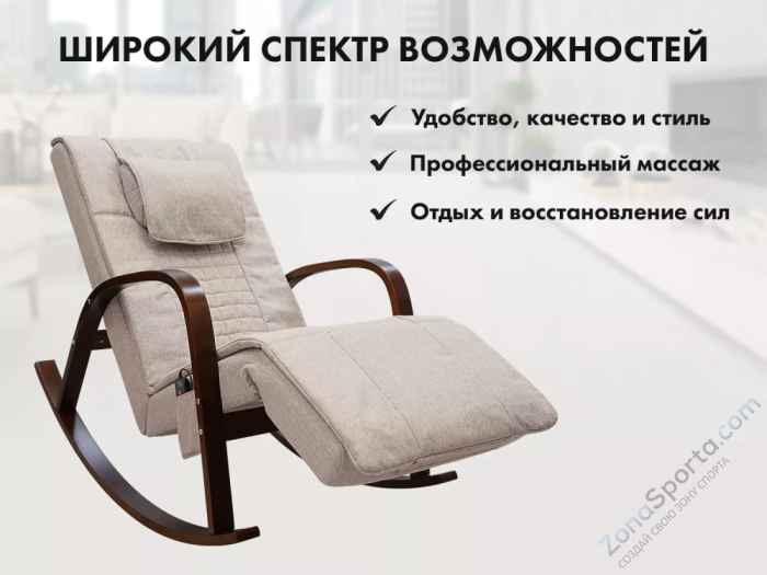 Массажное кресло качалка Fujimo Time2Chill Бежевый (Tony 12) Массажное кресло качалка Fujimo Time2Chill Бежевый (Tony 12)