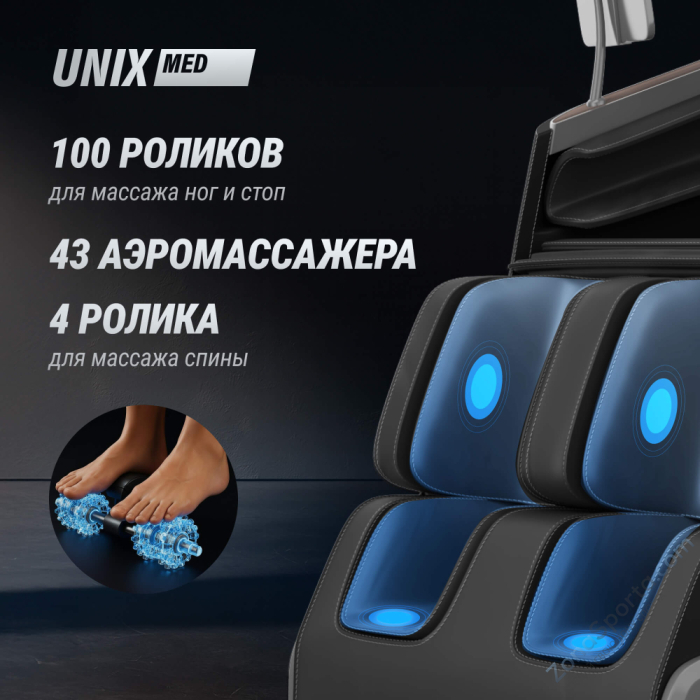 Массажное кресло Unix Med Afelia Black Массажное кресло Unix Med Afelia Black