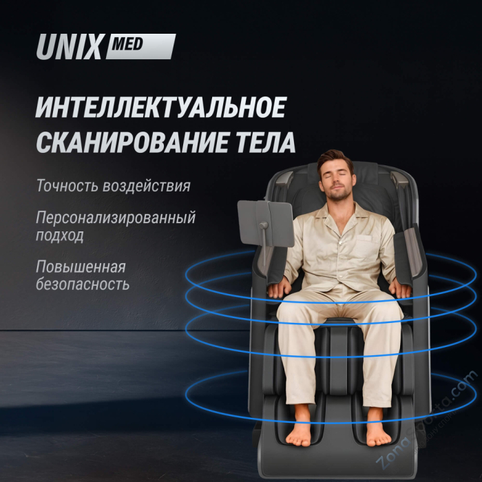 Массажное кресло Unix Med Afelia Black Массажное кресло Unix Med Afelia Black