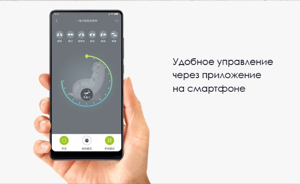 Массажное кресло Xiaomi Uno Blue Массажное кресло Xiaomi Uno Blue