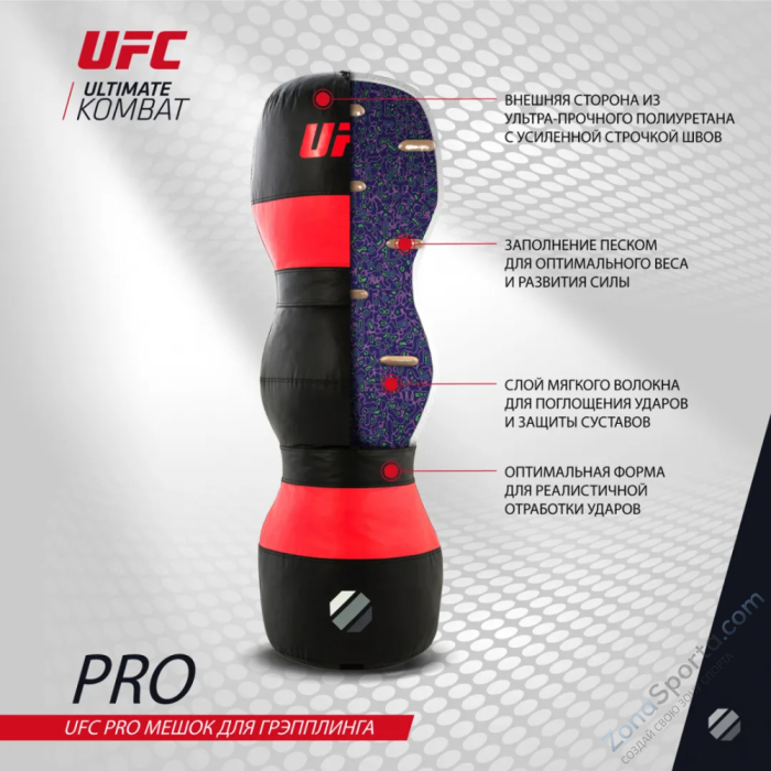 Мешок для грепплинга с наполнителем UFC UHK-75103 Мешок для грепплинга с наполнителем UFC UHK-75103