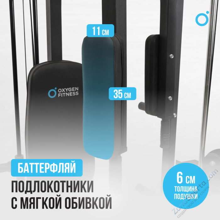 Многофункциональный силовой комплекс со встроенными весовыми стеками Oxygen Fitness Lorry Многофункциональный силовой комплекс со встроенными весовыми стеками Oxygen Fitness Lorry