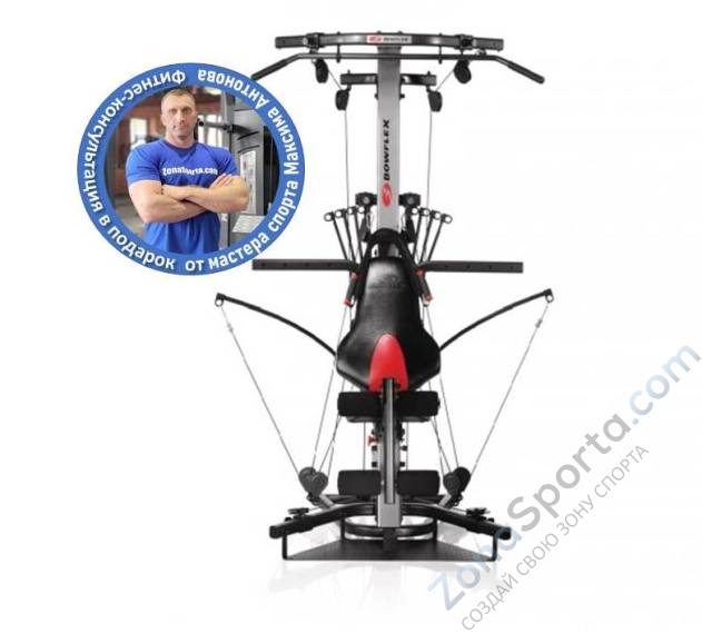 Мультистанция Bowflex Xtreme 2 SE (95 кг) Мультистанция Bowflex Xtreme 2 SE (95 кг)
