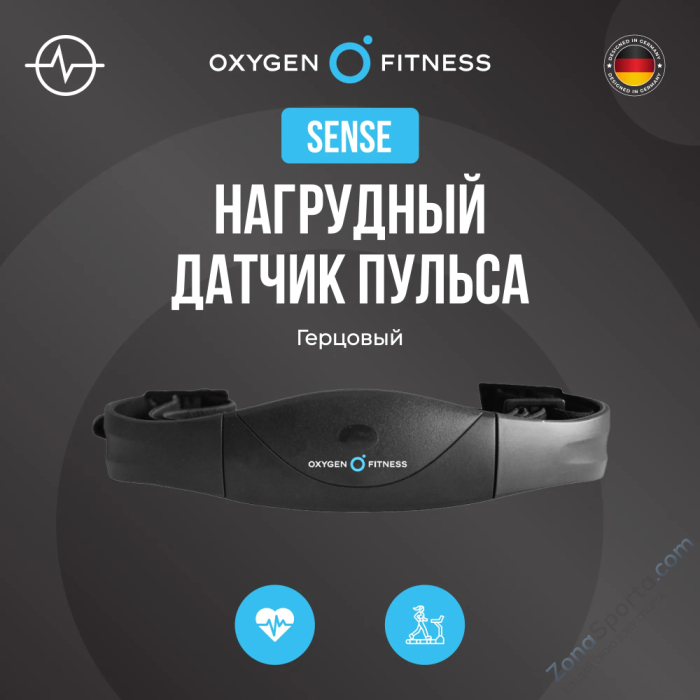 Нагрудный датчик пульса Oxygen Fitness Sense Нагрудный датчик пульса Oxygen Fitness Sense