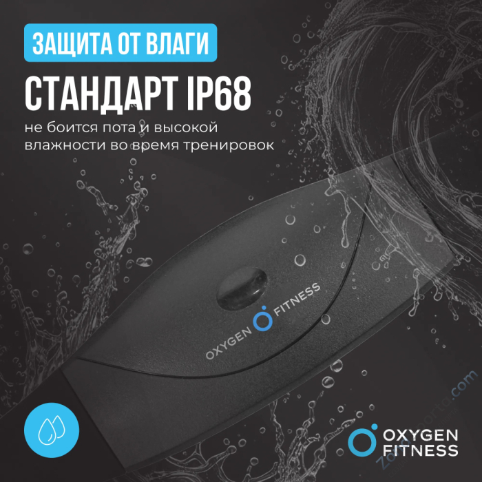 Нагрудный датчик пульса Oxygen Fitness Sense Нагрудный датчик пульса Oxygen Fitness Sense