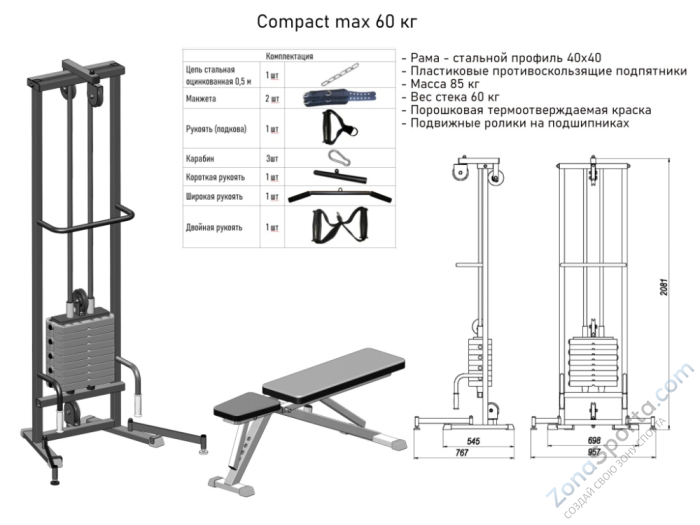 Реабилитационный тренажер DEXsport Compact Max Реабилитационный тренажер DEXsport Compact Max