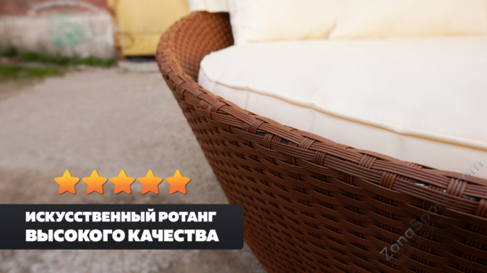 Шезлонг-диван Kvimol КМ-0099 белый из искусственного ротанга Шезлонг-диван Kvimol КМ-0099 белый из искусственного ротанга