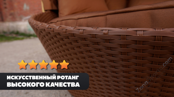 Шезлонг-диван Kvimol КМ-0099 коричневый из искусственного ротанга Шезлонг-диван Kvimol КМ-0099 коричневый из искусственного ротанга