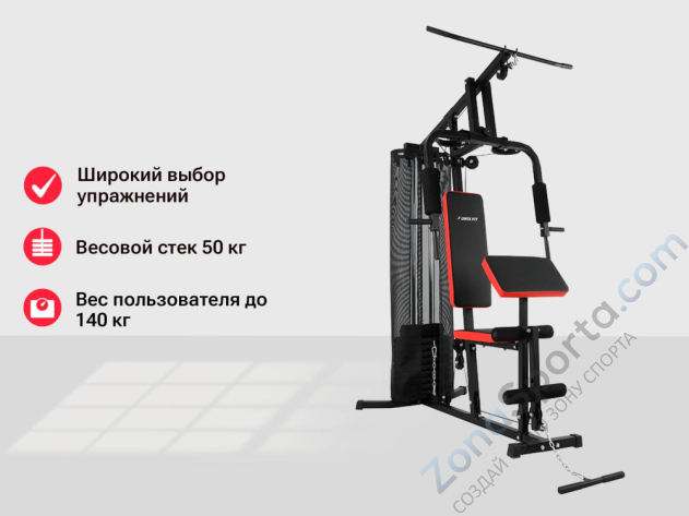 Силовой комплекс Unix Fit Block 50 Силовой комплекс Unix Fit Block 50