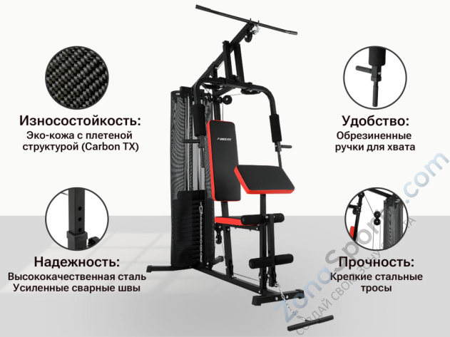 Силовой комплекс Unix Fit Block 70 Силовой комплекс Unix Fit Block 70