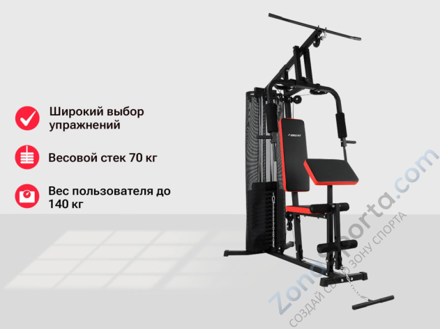 Силовой комплекс Unix Fit Block 70 Силовой комплекс Unix Fit Block 70