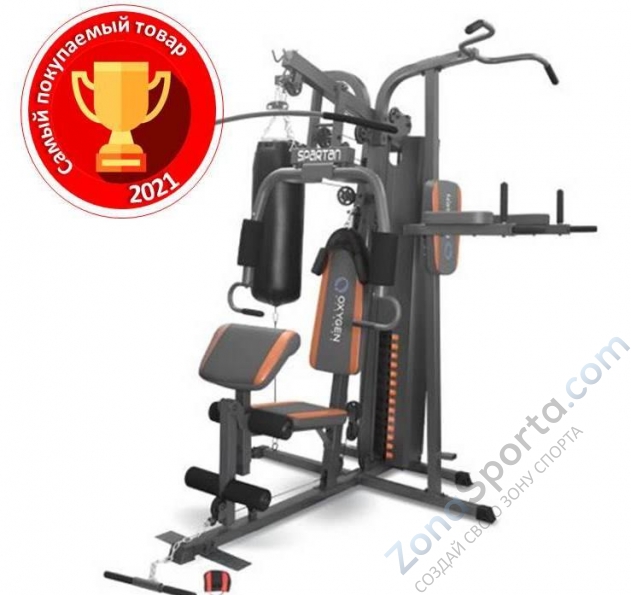 Силовой комплекс Winner/Oxygen Spartan Силовой комплекс Winner/Oxygen Spartan