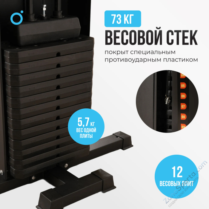 Силовой комплекс домашний Oxygen Fitness Nolan Силовой комплекс домашний Oxygen Fitness Nolan