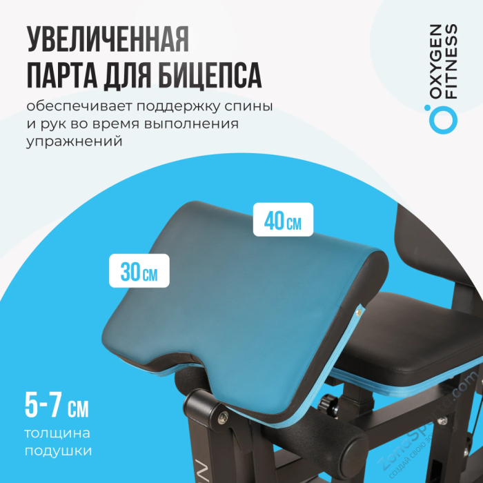 Силовой комплекс домашний Oxygen Fitness Nolan Силовой комплекс домашний Oxygen Fitness Nolan