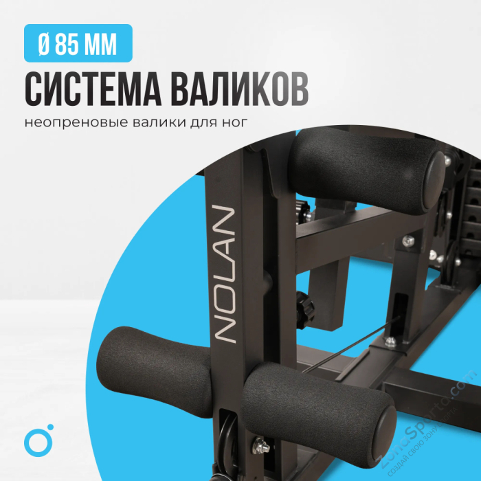 Силовой комплекс домашний Oxygen Fitness Nolan Силовой комплекс домашний Oxygen Fitness Nolan