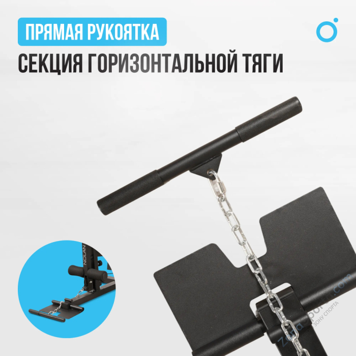 Силовой комплекс домашний Oxygen Fitness Nolan Силовой комплекс домашний Oxygen Fitness Nolan