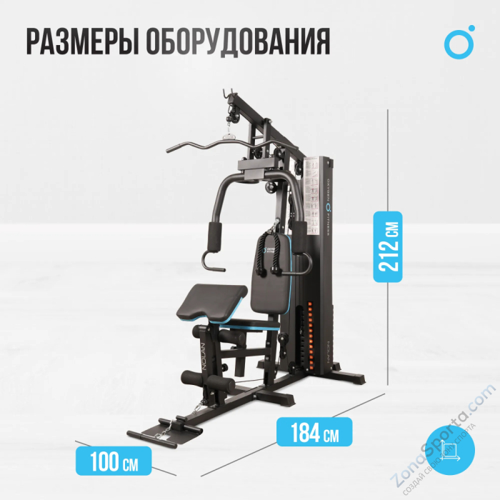 Силовой комплекс домашний Oxygen Fitness Nolan Силовой комплекс домашний Oxygen Fitness Nolan